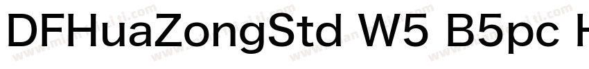 DFHuaZongStd W5 B5pc H字体转换